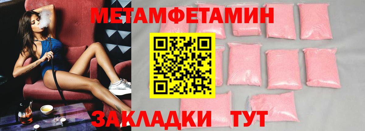 Амфетамин  Amphetamine  Вход с VPN  Amphetamine VHQ  Ивантеевка 