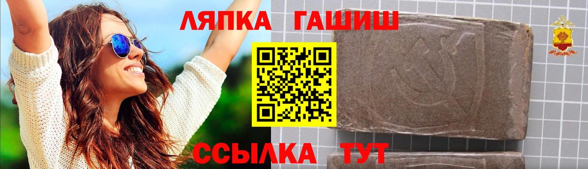 Гашиш  ГАШИШ хэш  Вход с VPN  Ивантеевка  ГАШ Ice-O-Lator 
