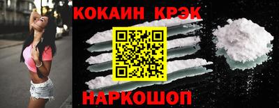 кокаин колумбия Кулебаки