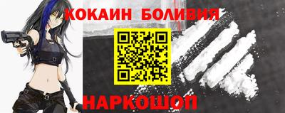 кокаин колумбия Кулебаки