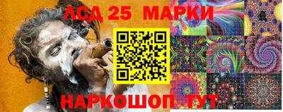 марки lsd Кумертау