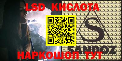 марки lsd Кумертау