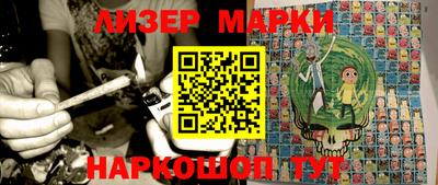 марки lsd Кумертау