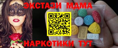 марихуана Кунгур