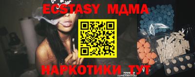 марихуана Кунгур