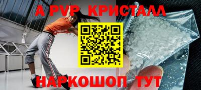 марихуана Кунгур