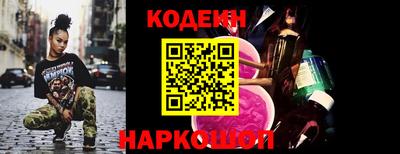кокаин колумбия Кулебаки
