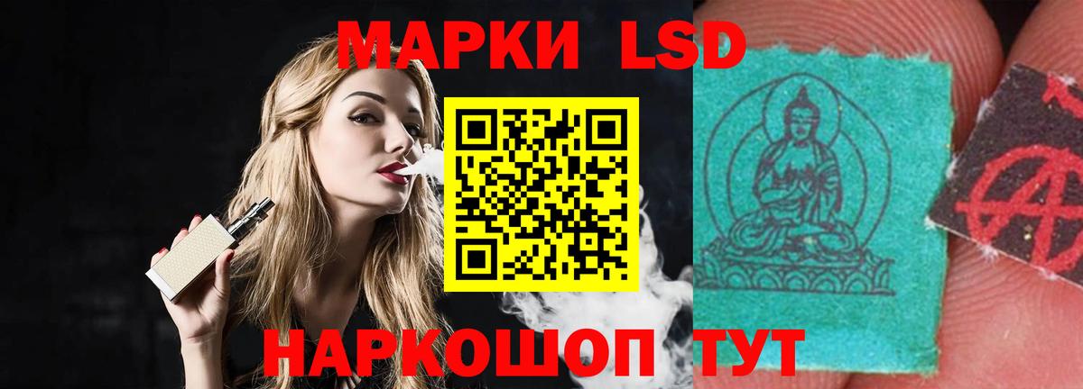 ЛСД экстази кислота  ЛСД экстази ecstasy  Лсд 25 экстази  Вход с VPN  Ивантеевка 