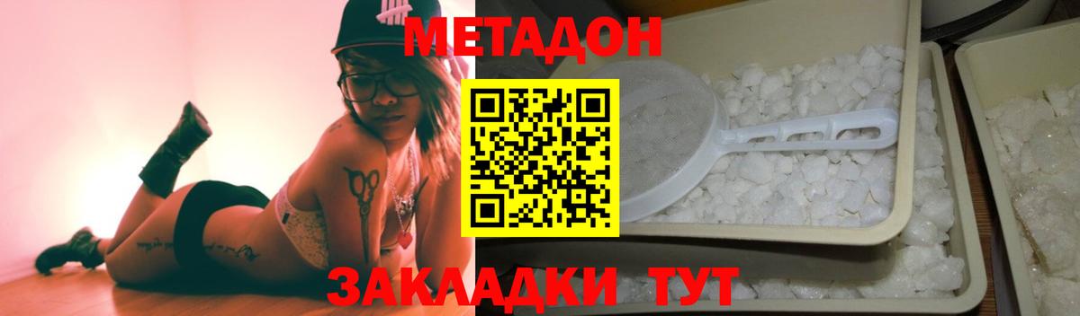 Лсд 25  NBOMe  МЕФ   Вход с VPN  МАРИХУАНА  ГАШ  COCAIN  Ивантеевка  MDMA 