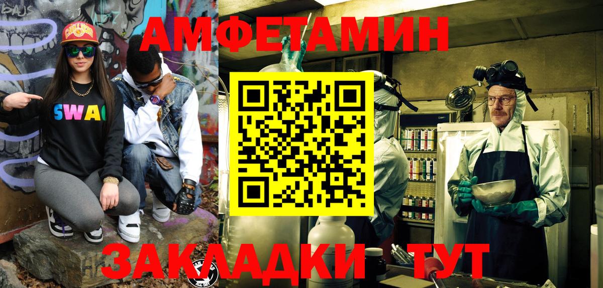 Первитин витя Ивантеевка