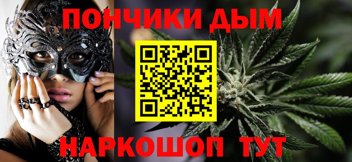 Бошки Шишки сатива  Марихуана Bruce Banner  Вход с VPN  Шишки марихуана MAZAR  Ивантеевка  Бошки Шишки THC 21% 